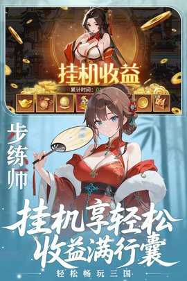 像素名将录 1.6.0 官方正版 3