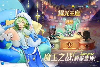 指尖像素城 6.0 安卓版 2