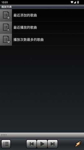 Winamp中文版 1.4.15 最新版 1