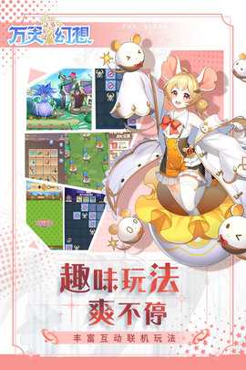 万灵幻想九游版 1.0 手机版 1