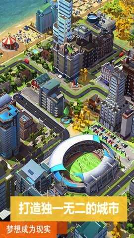 模拟城市4 v1.6.1 安卓移植版 2