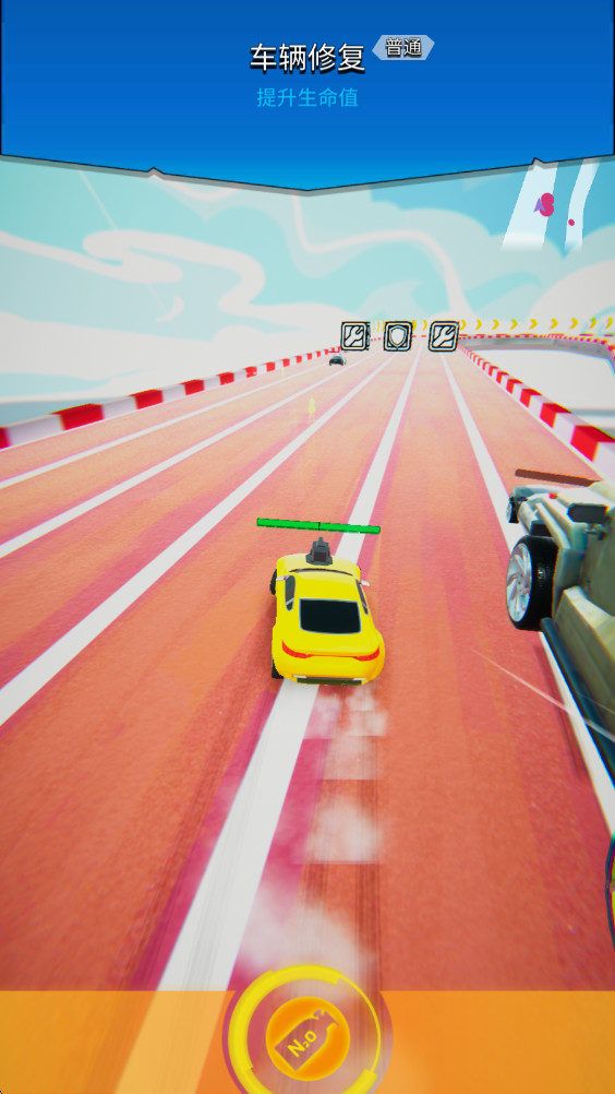 赛车传奇冠军 0.6 安卓版 3