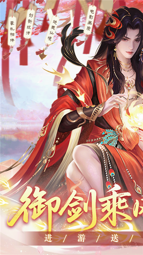 烟雨逍遥 v1.0.5 最新版 0