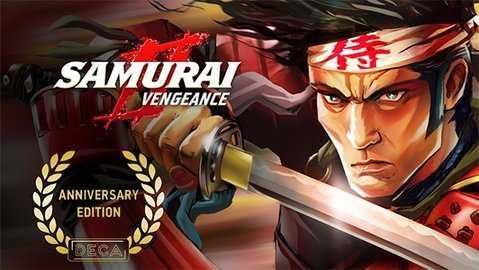 武士2复仇汉化版 v1.5.0 安卓版 2