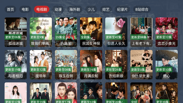 雷神影视 20250513-1430 安卓版 2