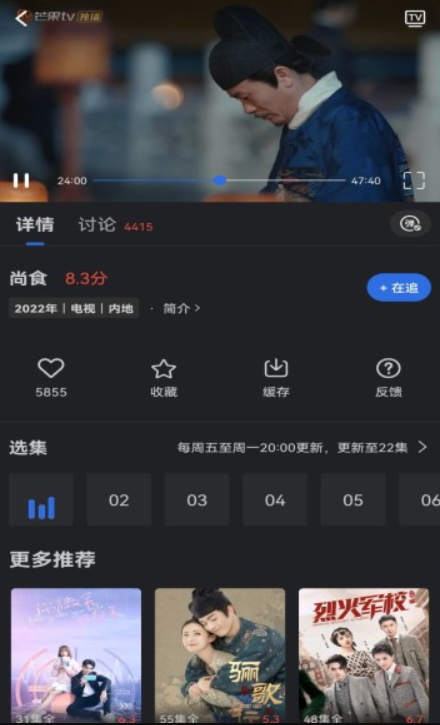 菠萝蜜视频 v3.6.0 安卓版 1