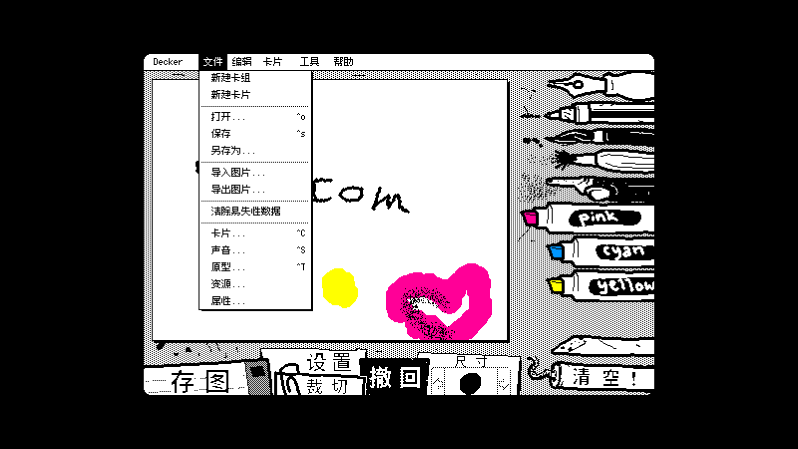 抖动画画绘画软件中文版 2.0 安卓版 1
