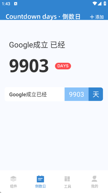 起点集 1.0.0 最新版 2