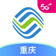 中国移动重庆 v11.7.0 手机版