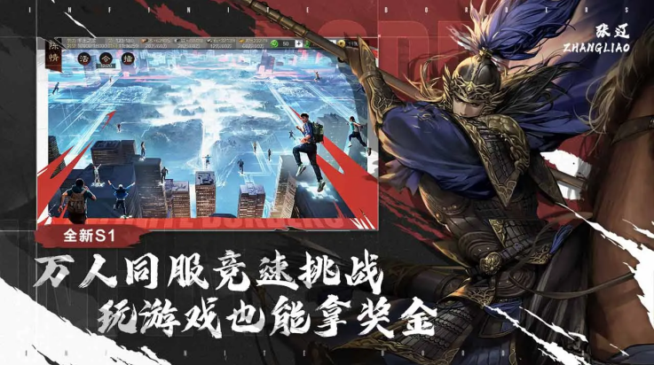率土之滨网易版 8.1.4 最新版 2