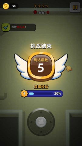 小鸡快跑 第5张图