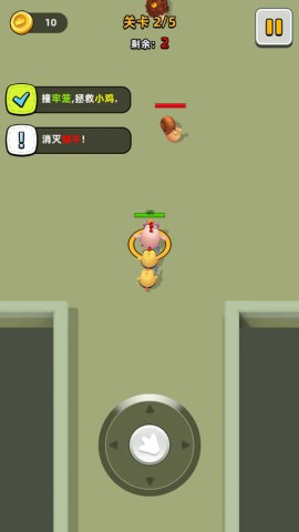 小鸡快跑 第2张图