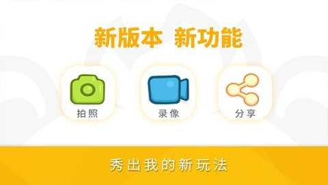 小熊尼奥口袋动物园 v2.8 官方版 1