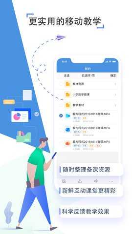 包头教育云 7.3.7 安卓版 0