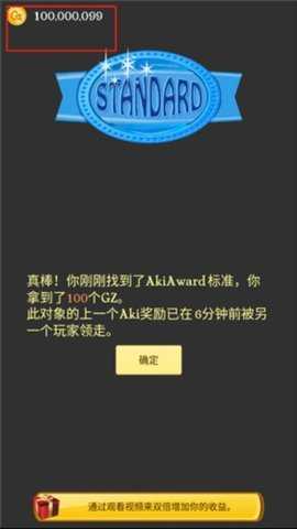 akinatour 8.8.28 安卓版 0