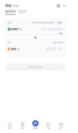 gate.io 7.29.1 手机版 2