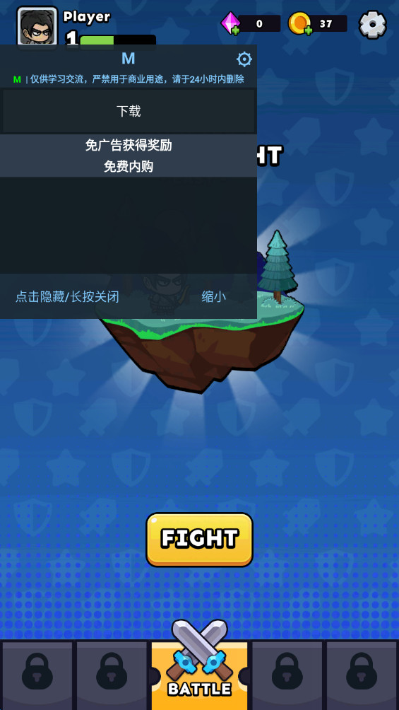 疯狂杯英雄之战 1.1.8 安卓版 1