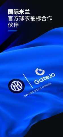 芝麻gate 7.28.1 安卓版 2