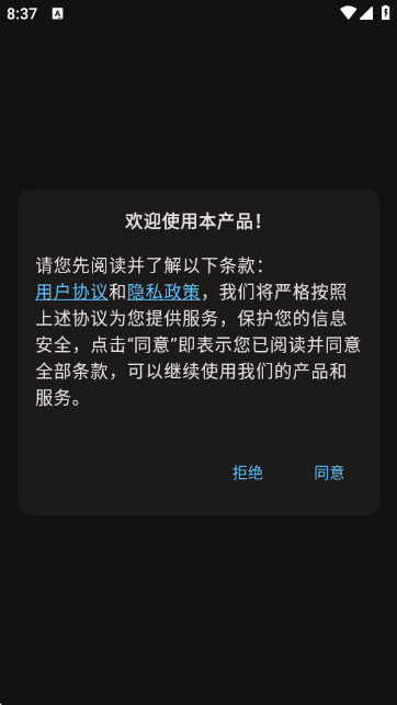 PS美图AI修图 2.4.0 安卓版 1