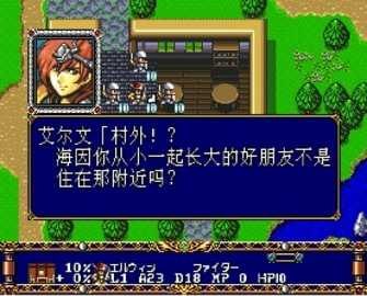 梦幻模拟战2 v1.0.4 单机版 1
