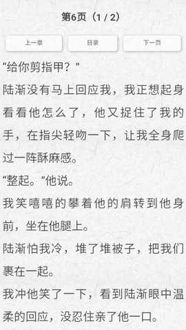 御宅窝 v1.0.0 安卓版 2