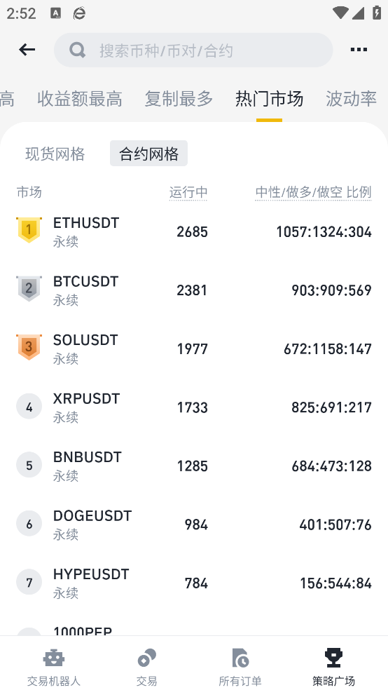 某安 3.5.4 安卓版 2