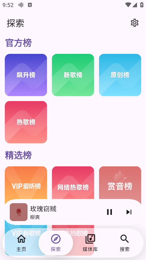 Kanade 1.3 官方版 1