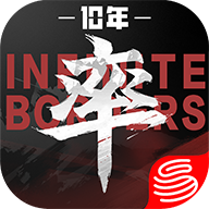 率土之滨网易版