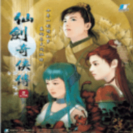 仙剑奇侠传3游戏单机版下载-仙剑奇侠传3安卓移植版下载