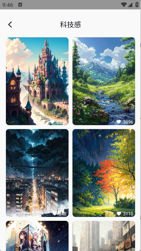 屏有引力 1.0.0 官方版 1