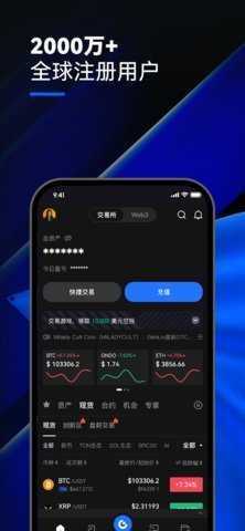 芝麻gate 7.28.1 安卓版 1