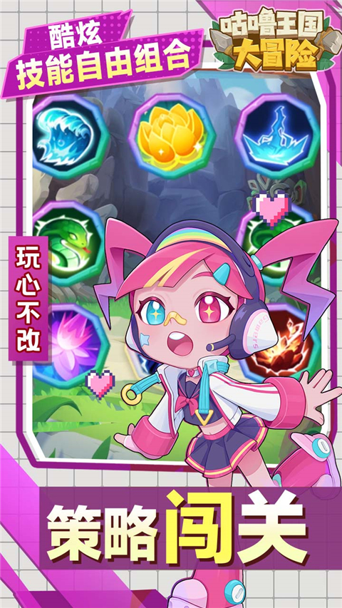 咕噜王国大冒险0.1折 1.10 最新版 2