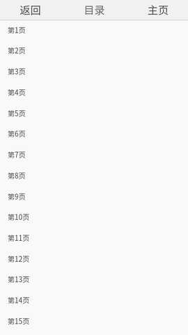 御宅窝 v1.0.0 安卓版 1