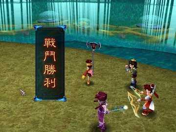 仙剑奇侠传3 1.1.6 安卓版 3