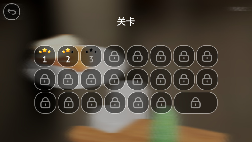 蛋之旅 1.9 官方版 1