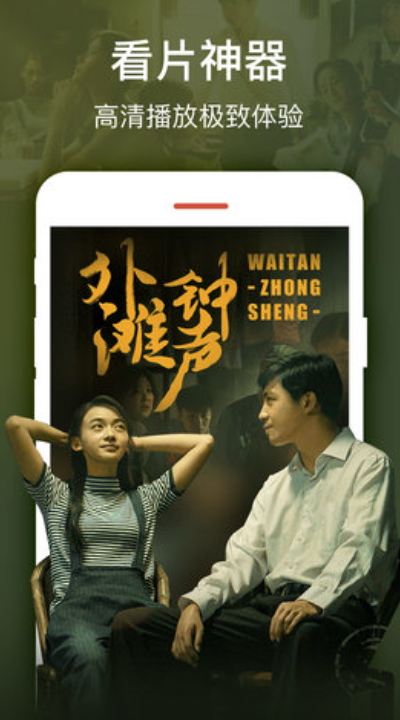 追剧迷 v1.0.0 安卓版 1