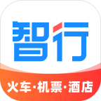 智行