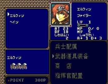 梦幻模拟战2 v1.0.4 单机版 2