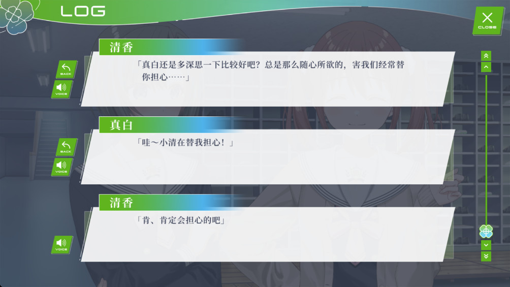 四叶草的花语 1.0 安卓版 2