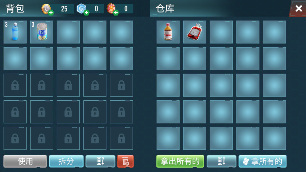 生存专家入侵 0.0.641 最新版 2