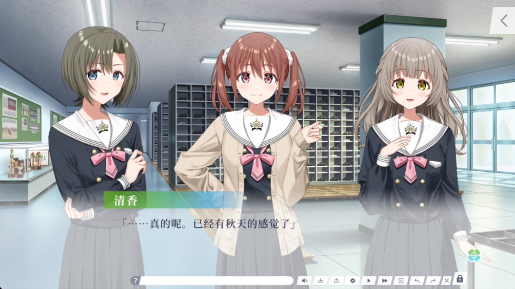 四叶草的花语 1.0 安卓版 3