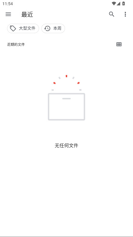 喵喵电子书同步器 3.0.25.5.27. 最新版 1