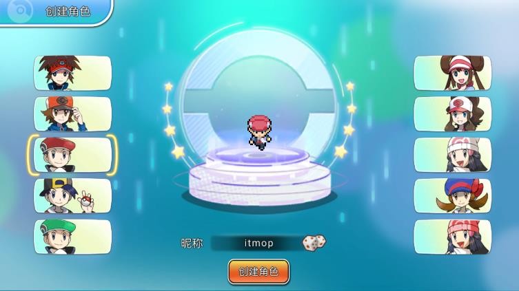 神奇宝贝朱紫 v1.0.188 安卓版 0