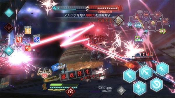 FateEXTELLA v1.0 安卓手机版 3