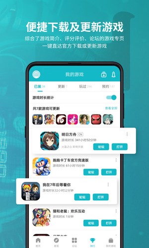 taptao 2.87.1-rel#100000 安卓版 0