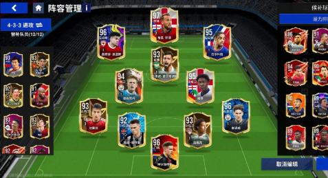 足球经营类游戏