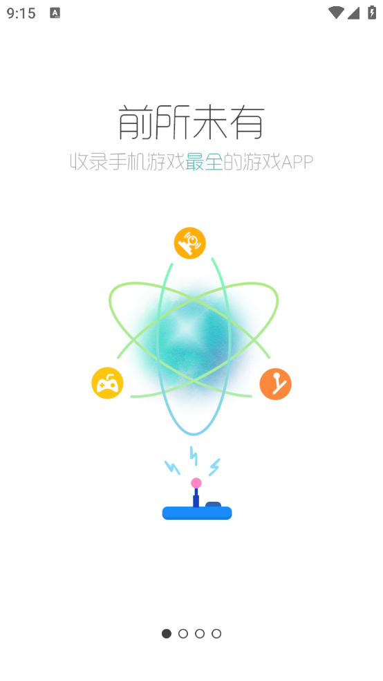 酷跑跑 11.8.5 安卓版 0