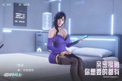 镭明闪击 v1.0.202393 安卓版 0