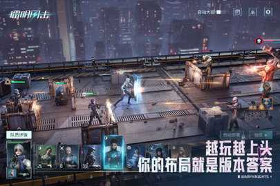 镭明闪击 v1.0.202393 安卓版 2