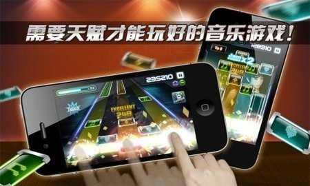 劲乐团单机版 v1.6.0.01 安卓版 2